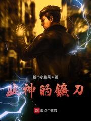 逃荒囤货后,带着糙汉一起躺赢了