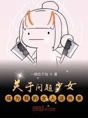 钢炼宝可梦旅途：无限大梦想