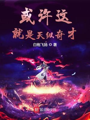长生从御妖开始