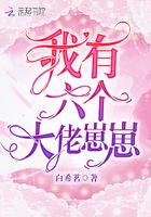 漫威：小狼崽在诸天升级