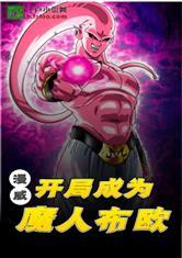 家族仙缘:我靠提示觅长生