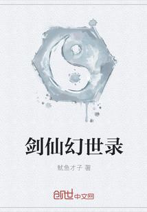 功法融合器