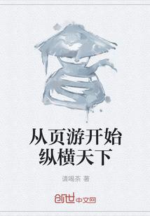 假面共餐by菩萨野笔趣阁无弹窗