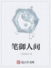 无所谓,我会夺舍你
