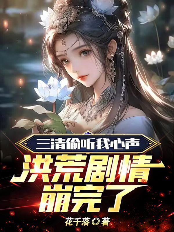 游戏降临：你管只会平A叫废物？