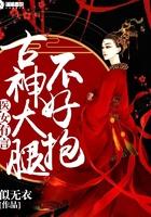 路小明的异界生活