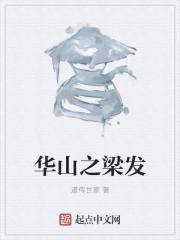修仙,从五行观开始长生