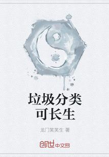 造物者沙盘