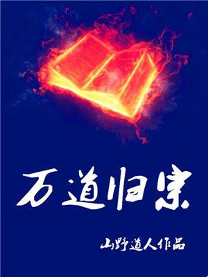 火影忍具大师