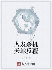 势利眼