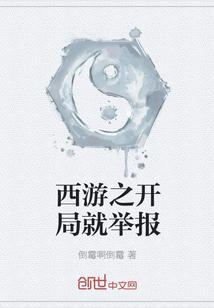裙下之臣