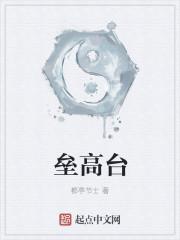 曲戏之王
