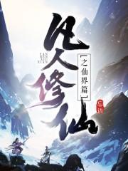 超神：开局绑定神圣凯莎