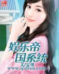 挺孕肚攀权臣,守寡娇娇被宠疯了