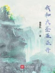 人在诡秘，开局旧日之都