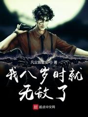 缚灵魔剑
