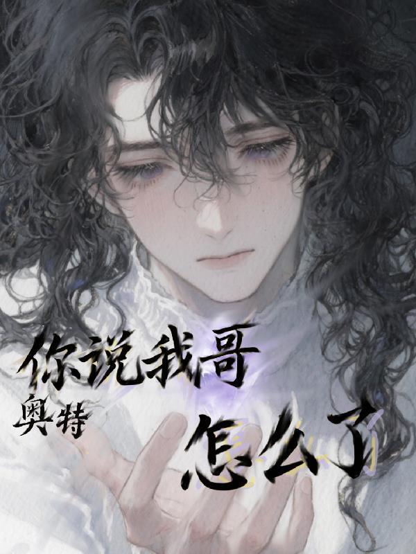重生归来,借势双生姐姐成功上位