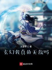 全球异能：开局觉醒SSS异能