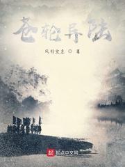 大明：我为天下师