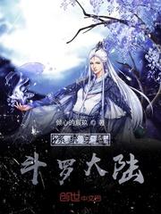 修仙：娘子是植物人，我乐疯了