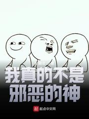 进化游戏：我有一本魔种图鉴