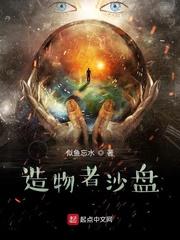 长生从氪金开始