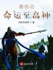 拒绝表白，阿拉斯加海湾征服全场