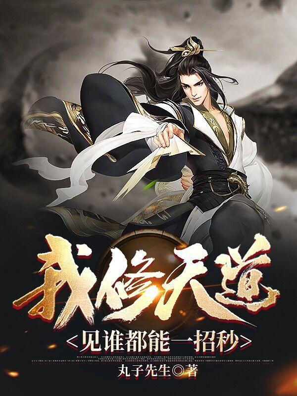 情商战