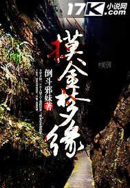 我把崇祯当哥们,他竟想当我爹!