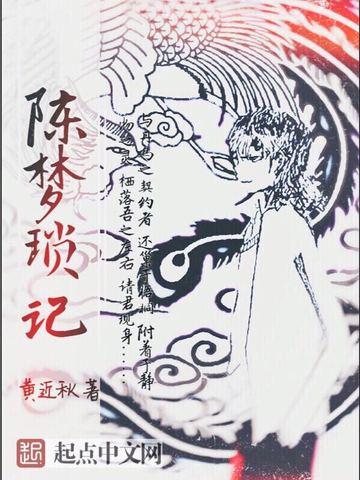 王门庶子
