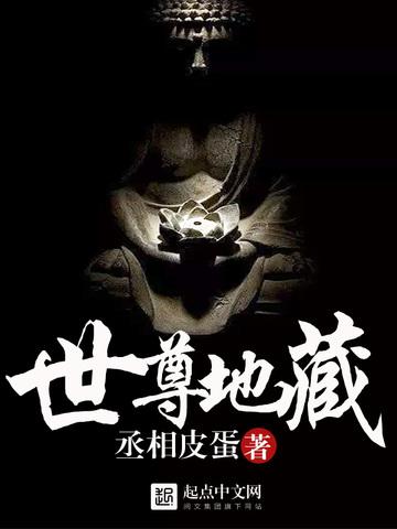 命星不朽