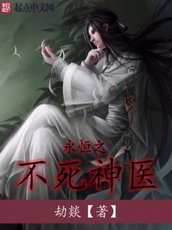 劫主