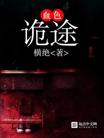 地球在沉睡