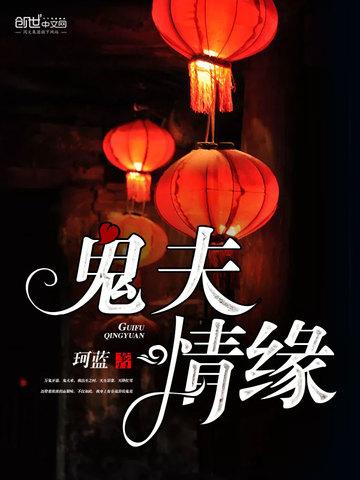 你行你上鸭