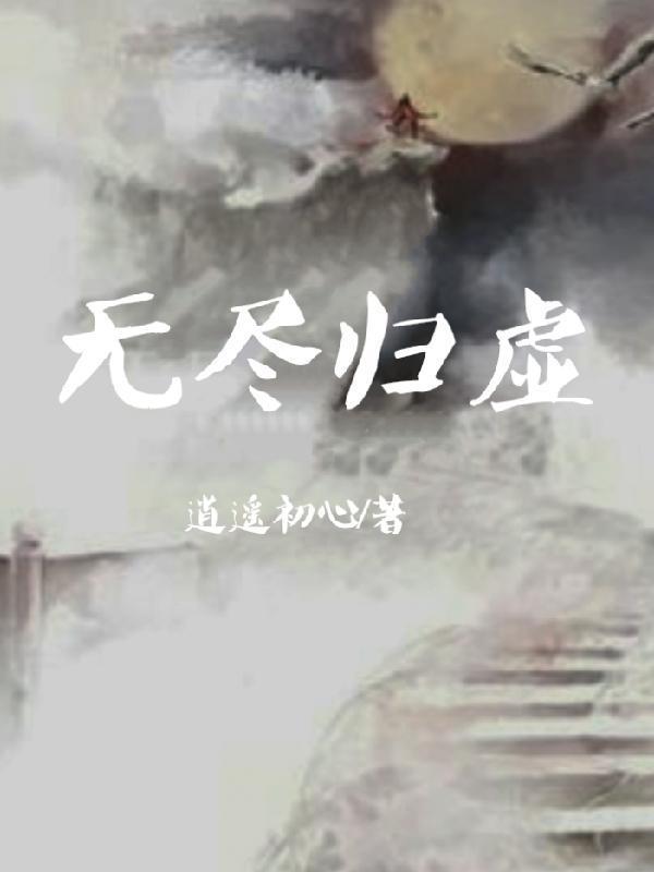 三国:关家虎子,从荆楚开始制霸