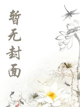 无限黑金纪元