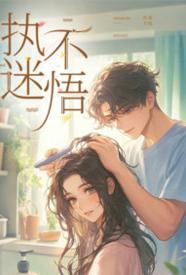 《暴君总裁的淫色收藏室》