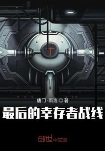 地球暴走时代