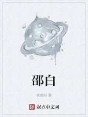 武侠:直播问答,开局龙骑士社死