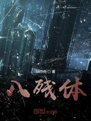 重生过去从落榜知青开始