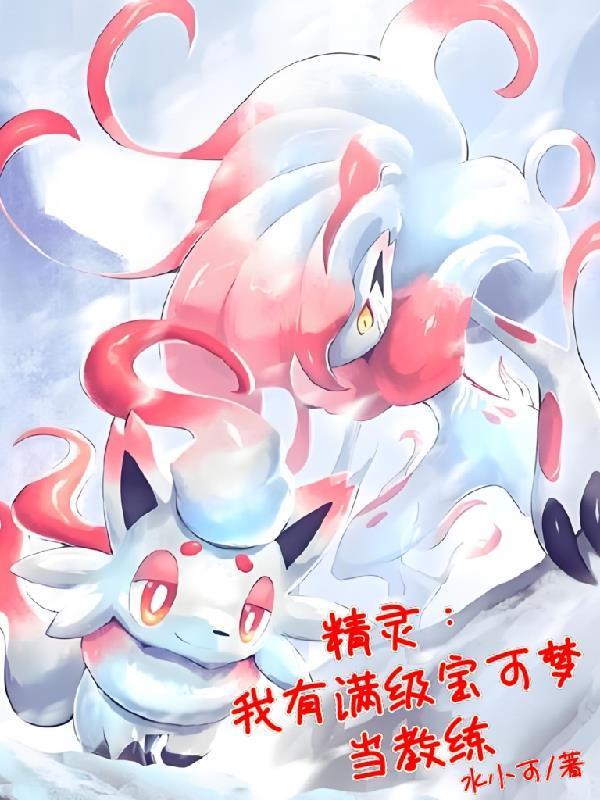 满级杀手重生！别惹，她是真大佬