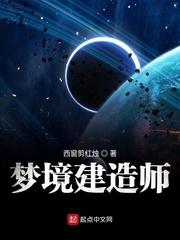 我九叔师弟悟性逆天！开局通天篆