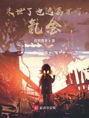 这师尊非做不可吗