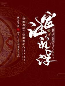 诸天：从港综九龙城寨做领主开始