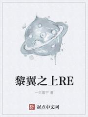 骑士世纪：我，骑士禁域之主！