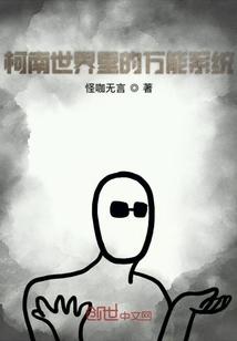三国：莲花宝鉴，开局截胡貂蝉