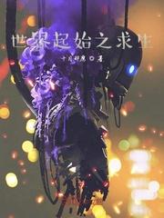 梦幻西游：重生逆袭当首富