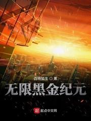 被勇者抛弃后,我决定给魔王打工