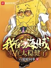 人间武圣：从采药人开始加点成圣