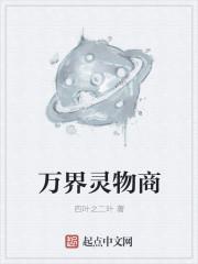 原神:我能开创修炼法
